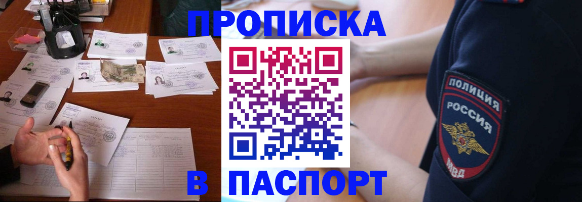 регистрация для школы в Обнинске