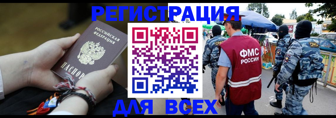 форма 3 в Обнинске